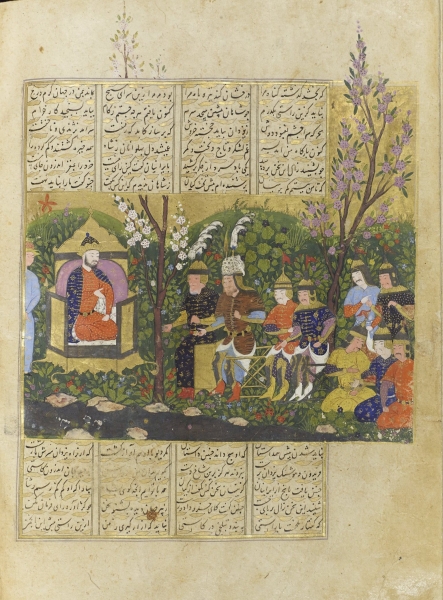 Shahnameh Manuscript